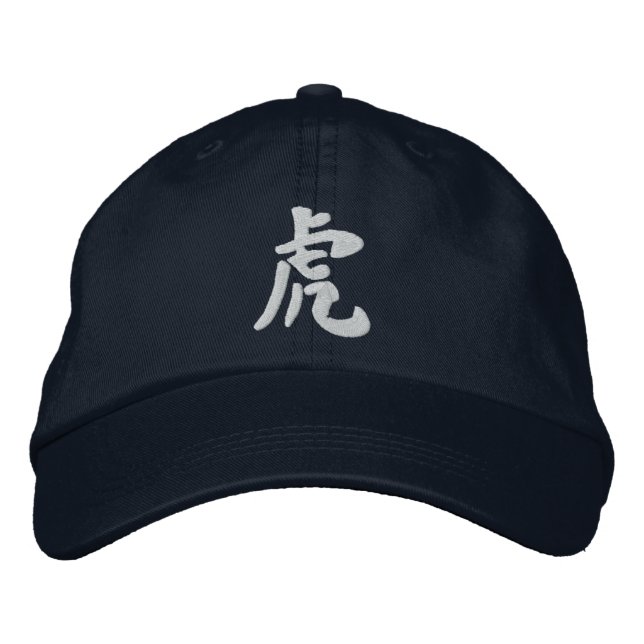 Kanji Tiger Embroidered Hat (Front)