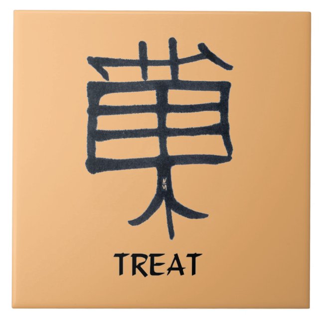 Kanji Treat black ceramic large tan tile (Front)