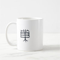 Kanji Treat black mug