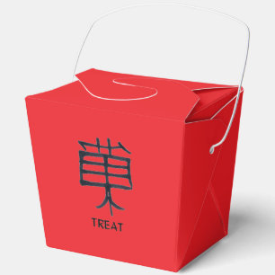 Kanji Treat black red take out box