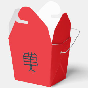 Kanji Treat black red take out box