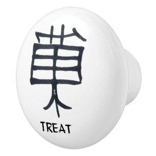 Kanji Treat ceramic knob