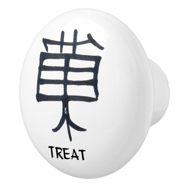 Kanji Treat ceramic knob (Right)