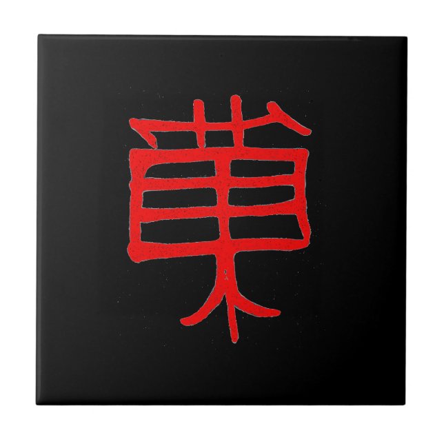 Kanji Treat céramique rouge petit carreau noir (Devant)