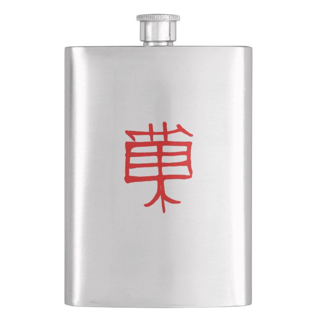 Kanji Treat flacon en acier inoxydable rouge (devant)