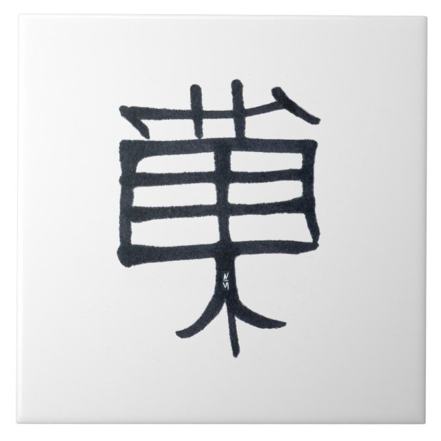 Kanji Treat noir céramique grand carreau blanc (Devant)