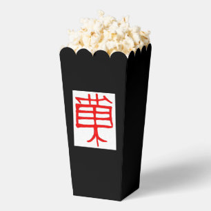 Kanji Treat red black tan popcorn boxes