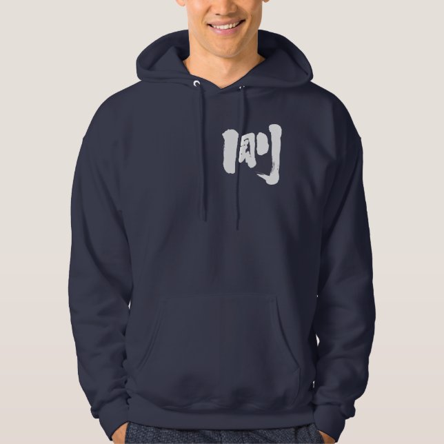 [Kanji] Tsuyoshi/Go Hoodie (Front)