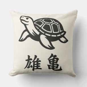 Kanji Turtle Illustration Throw Pillow