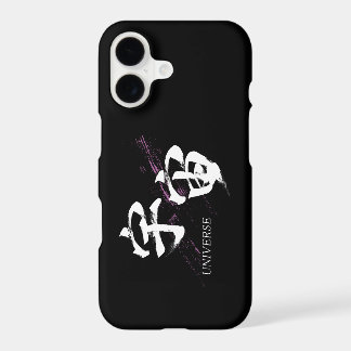 Kanji Uchu/Univers Japonais Calligraphie