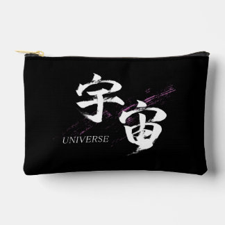 Kanji Uchu/Universe Japanese Calligraphy Accessory Pouch