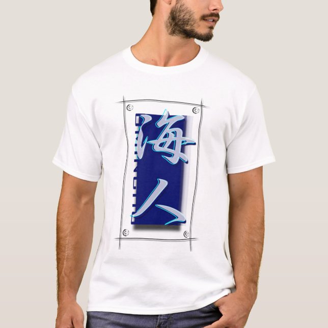 KANJI "UMINCHU" T-Shirt (Front)