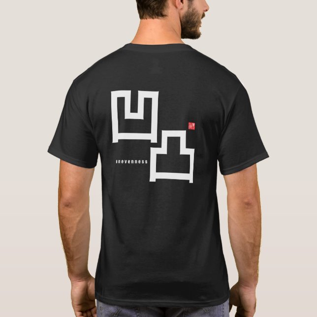 Kanji - Unevenness - T-Shirt (Back)