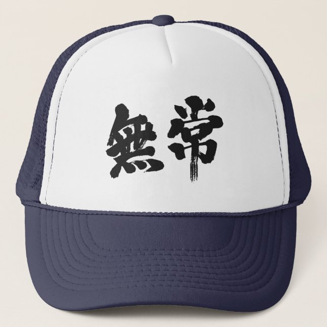 [Kanji] vanity Trucker Hat (Front)
