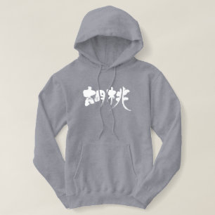 [Kanji] walnut Hoodie