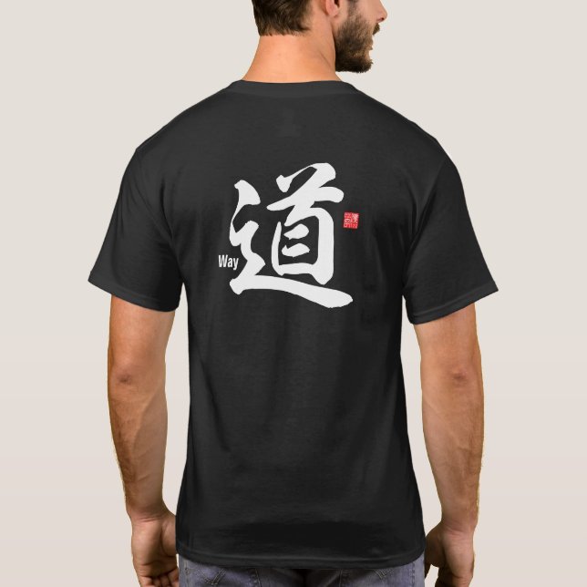 Kanji - Way - T-Shirt (Back)
