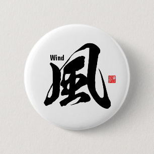 Kanji - Wind - 2 Inch Round Button