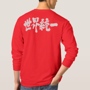 [Kanji] World unity long sleeves T-Shirt