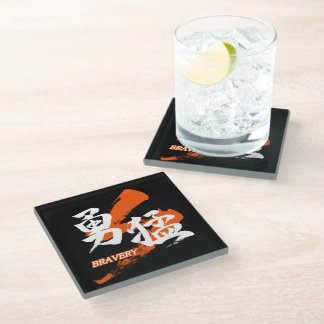 Kanji Yumo/Bravery Japanese Calligraphy Glass Coaster