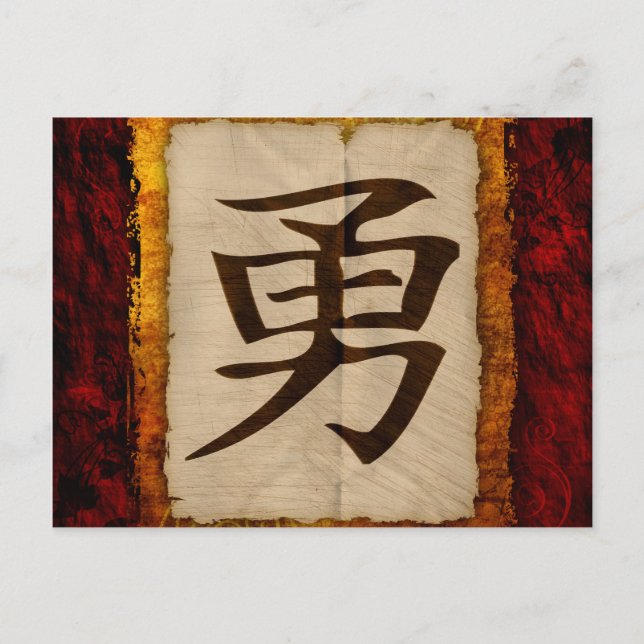 Kanji Zen Brave Postcard (Front)
