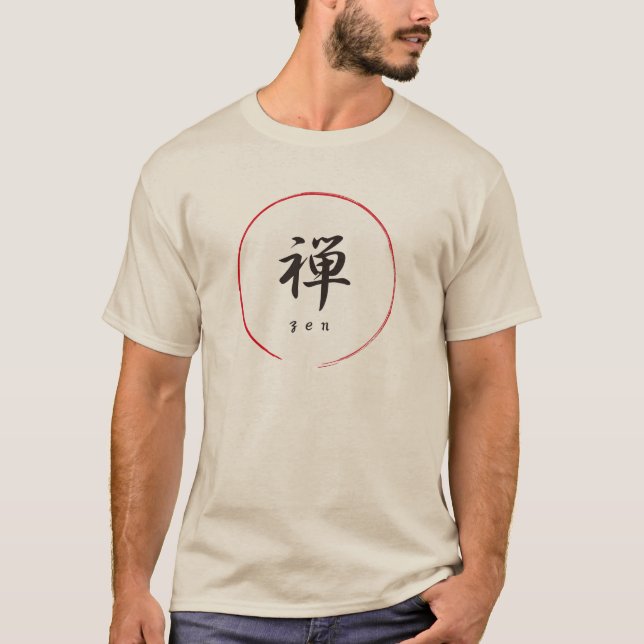 kanji zen cool T-Shirt (Front)