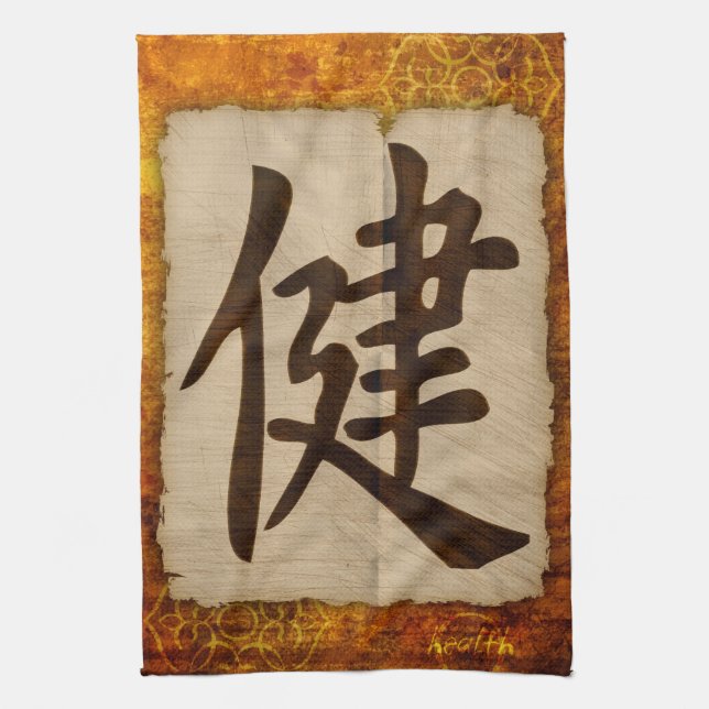 Kanji Zen Health Kitchen Towel (Vertical)