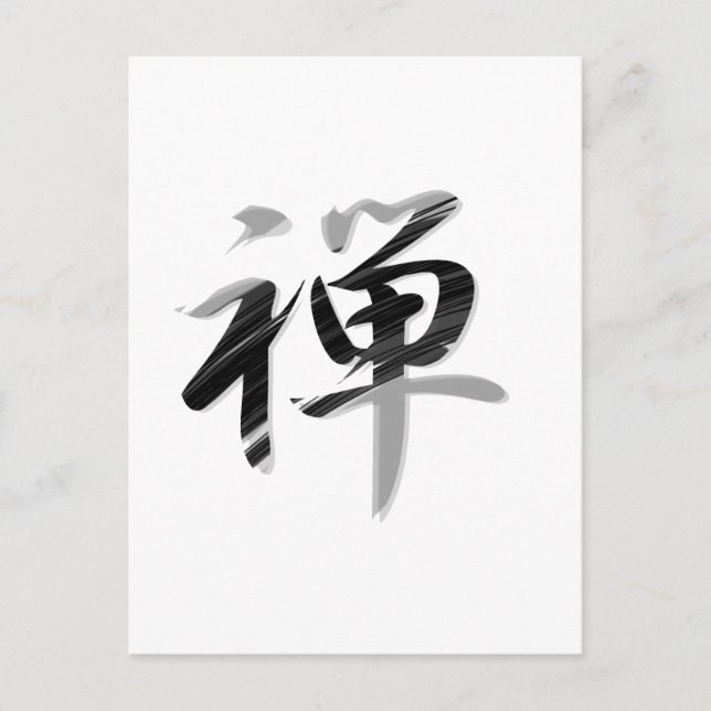 KANJI "ZEN" POSTCARD (Front)