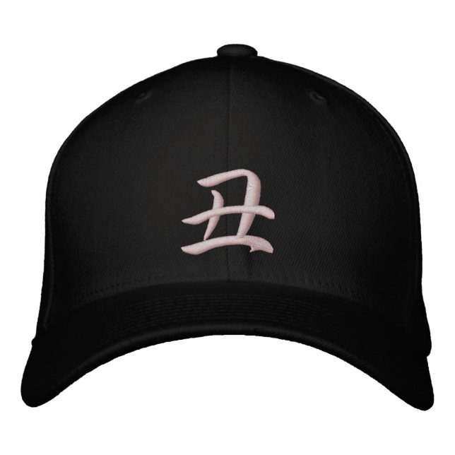 Kanji Zodiac Hat Ox (Front)