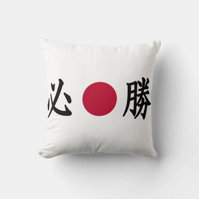 Kanji Zone Japanese Throw Pillow (Front)