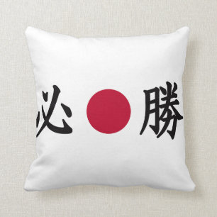 Kanji Zone Japanese Throw Pillow