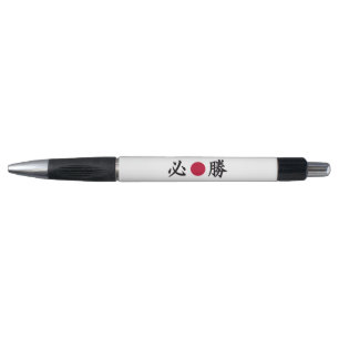 Kanji Zone Pen