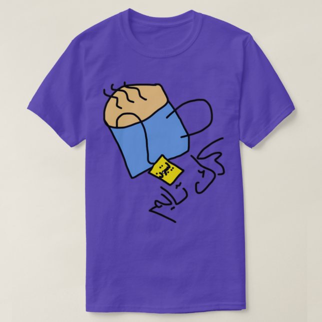 Karak Time T-Shirt (Design Front)