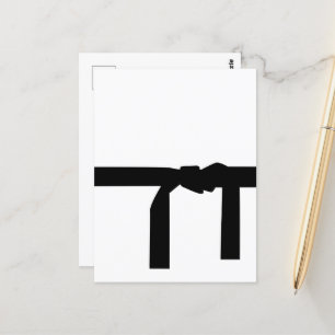 Karate Black Belt Postcard