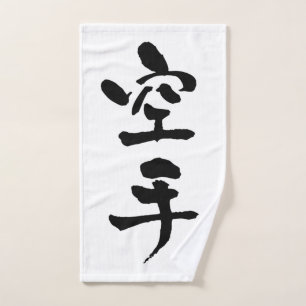 Karate, calligraphie japonaise