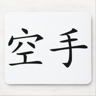 Karate - chinese mouse pad