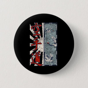 Karate Crane Embodying Strength And Grace  2 Inch Round Button