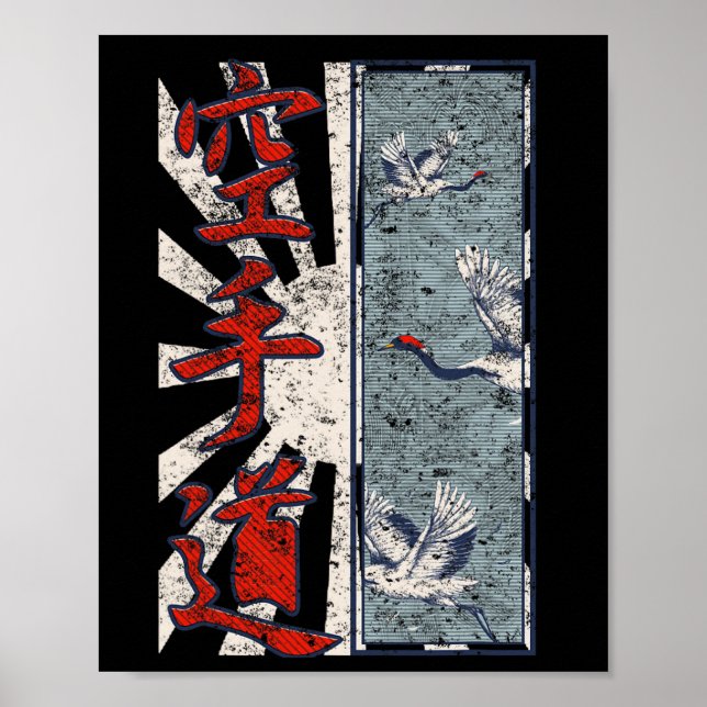 Karate Crane Embodying Strength And Grace  Poster (Front)