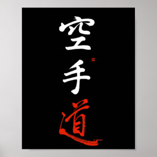 Karate Do Kanji Calligraphy Original Japanese Empt Poster