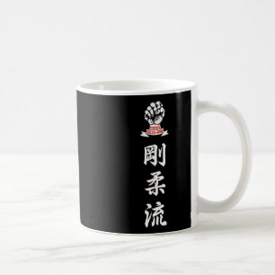 Karate Goju Ryu  Coffee Mug