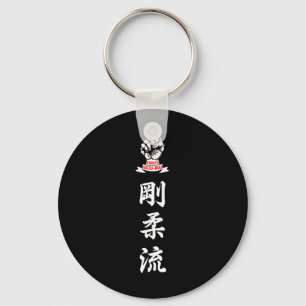 Karate Goju Ryu Keychain