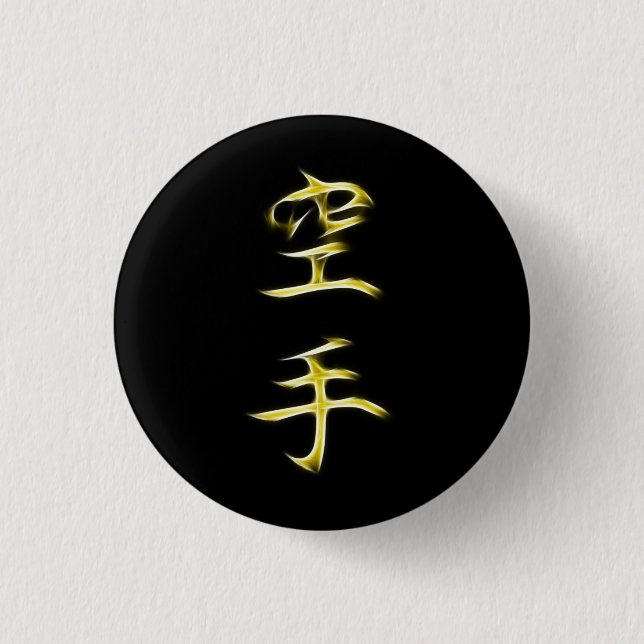 Karate Japanese Kanji Calligraphy Symbol 1 Inch Round Button (Front)