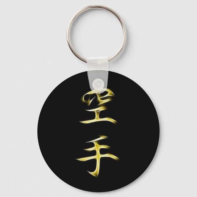 Karate Japanese Kanji Calligraphy Symbol Keychain (Front)