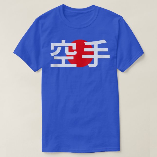 Karate Kanji Martial Arts Japan GYM Dojo Japanese  T-Shirt (Design Front)