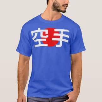 Karate Kanji Martial Arts Japan GYM Dojo Japanese  T-Shirt