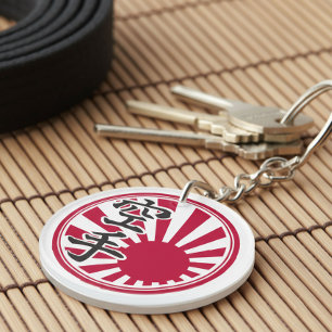 Karate Kanji Soleil Levant