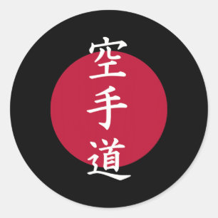 Karate Kanji Symbols 1 Classic Round Sticker