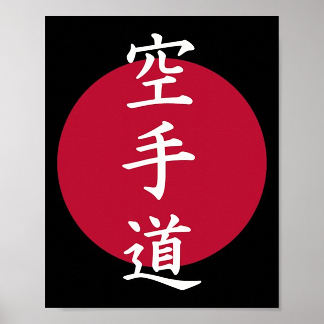 Karate Kanji Symbols 1  Poster (Front)