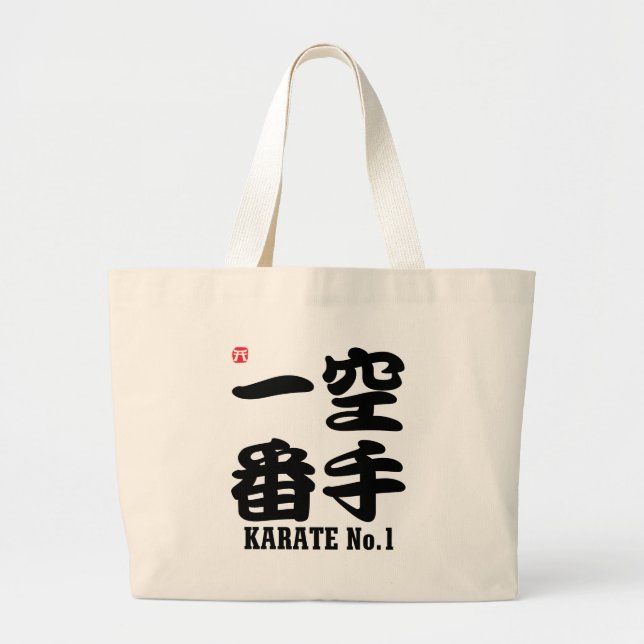 Karate No.1-KANJI Large Tote Bag (Front)