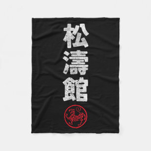 Karate Shotokan Japan Kanji Japanese Martial Arts  Fleece Blanket