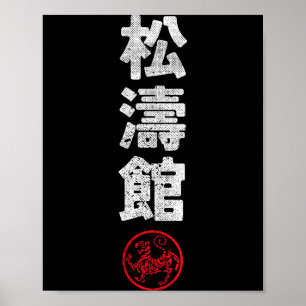 Karate Shotokan Japan Kanji Japanese Martial Arts  Poster